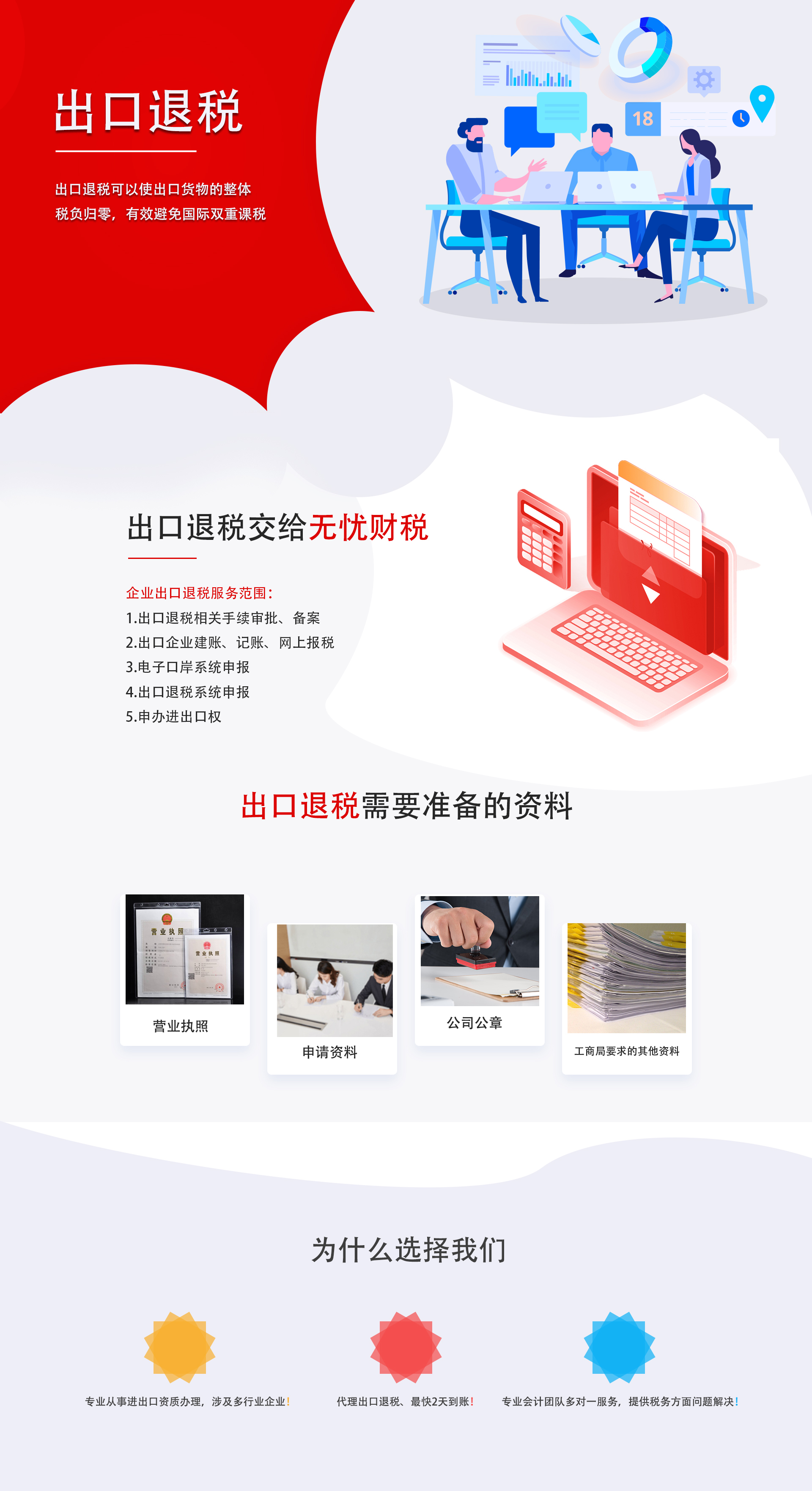 &#20122;&#32654;&#40;&#20013;&#22269;&#41;&#20307;&#32946;&#23448;&#26041;&#32593;&#31449;