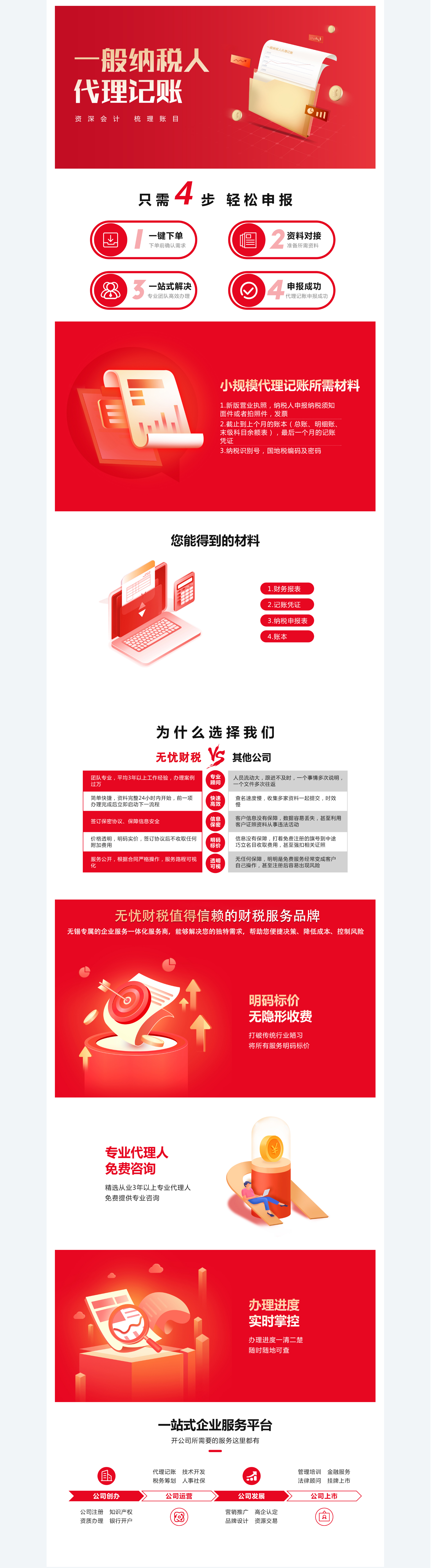 &#20122;&#32654;&#40;&#20013;&#22269;&#41;&#20307;&#32946;&#23448;&#26041;&#32593;&#31449;
